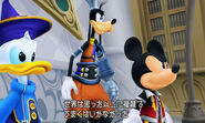 Kingdom Hearts 3D screenshot 78