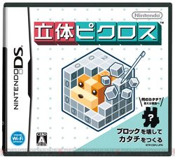 3DPicross.jpg