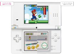 Nintendo DSi, Nintendo DS Wiki