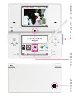 Nintendo DSi, Nintendo DS Wiki