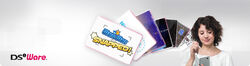 Dsiware header.jpg