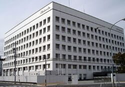 800px-Nintendo office.jpg