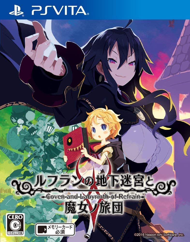 Coven and Labyrinth of Refrain. Labyrinth of Refrain: Coven of Dusk. Labyrinth of Refrain: Coven of Dusk Art.