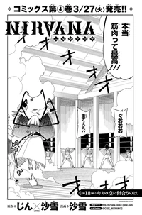 Chapter 18