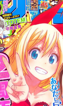 Chitoge.manga2