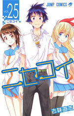 List Of Nisekoi Volumes Nisekoipedia Fandom