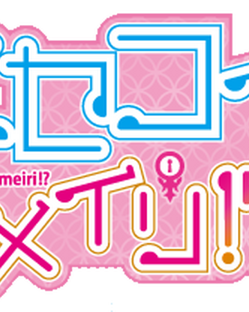 Nisekoi Yomeiri Nisekoipedia Fandom Nisekoi Yomeiri Nisekoipedia Fandom