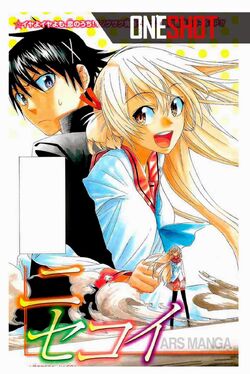 Nisekoi One-shot