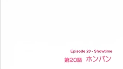 Showtime (episode) | Nisekoipedia | Fandom