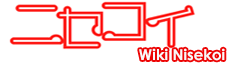 Wiki Nisekoi