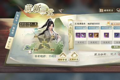 應天風秋八月| 布袋戲資料庫| Fandom 應天風秋八月| 布袋戲資料庫| Fandom