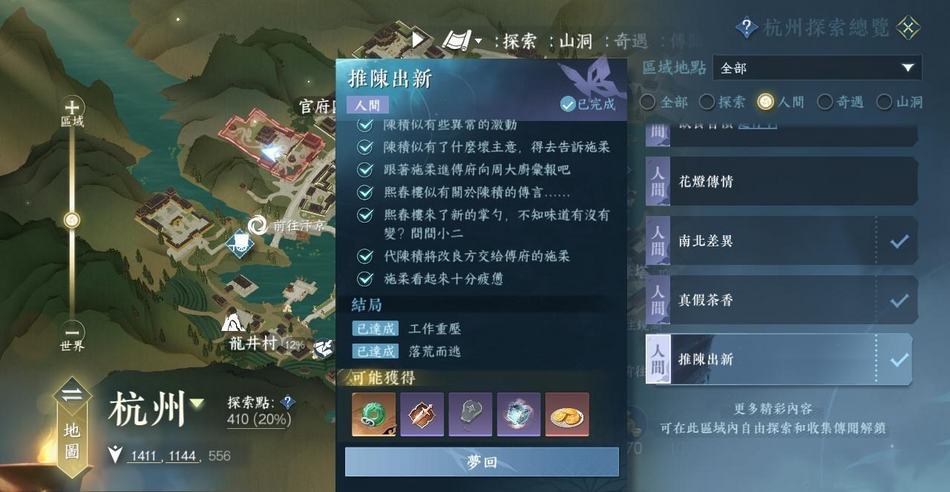 青海茫崖：昆侖山下沸騰千年的“惡魔之眼”