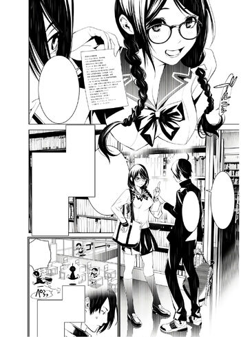 Pretty Boy Detective Club Chapter 7, NISIOISIN Wiki