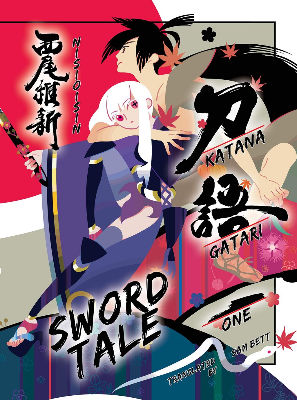 Katanagatari Chapter Two Slash Sword Blunt Nisioisin Wiki Fandom