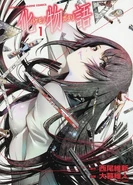 Monogatari Series (71 KB) Bakemonogatari