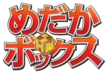 Medaka Box | NISIOISIN Wiki | Fandom