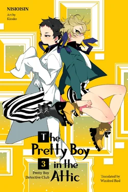 Bishounen Volume3ENG