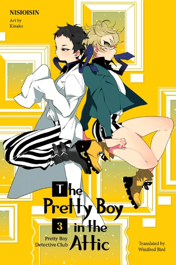 洋書 Who's a Pretty Boy Then? 洋書 Who's a Pretty Boy Then? 洋書 Who's a Pretty Boy Then