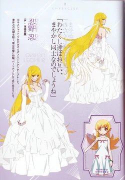 Shinobu Oshino Nisioisin Wiki Fandom