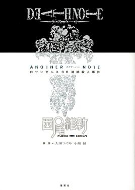 DeathNoteAnotherNote