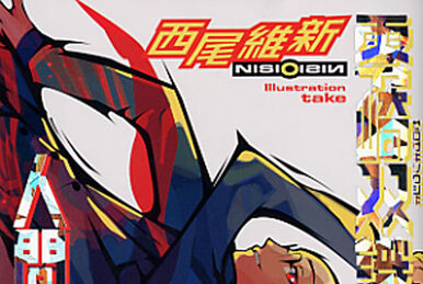 Hitoshiki Zerozaki's Human Relations: Relations with Iori Hitoshiki Zerozaki's Human Relations: Relations with Iori