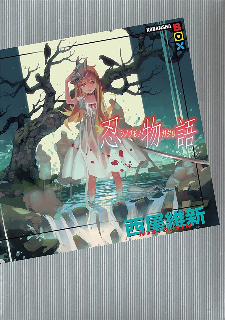 Nisio Isin - The Genius Behind The Monogatari Series - Anime Corner