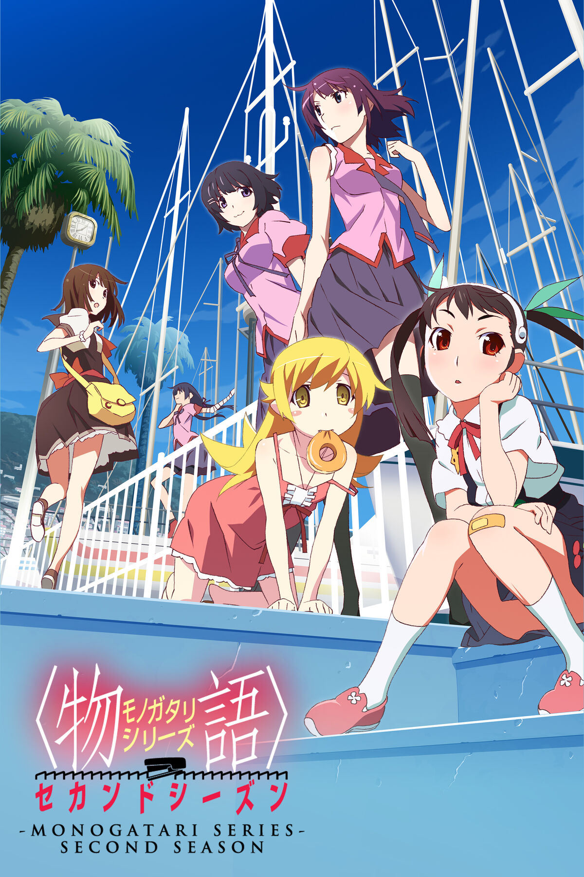 Monogatari Series: Second Season – RABUJOI – An Anime Blog