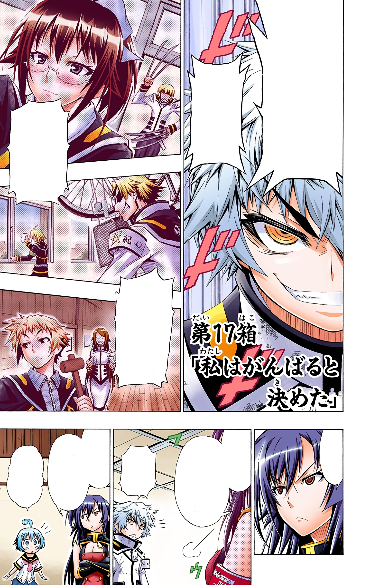 Medaka Box Chapter 6, NISIOISIN Wiki