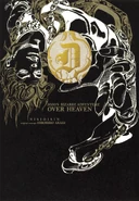 Standalone Novels (375 KB) Jojo's Bizarre Adventure: Over Heaven