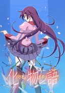 Monogatari Series/Anime (188 KB) Monogatari Series