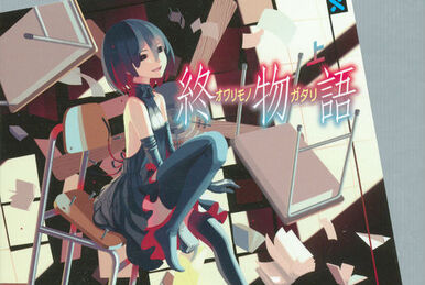 Zoku Owarimonogatari (anime), NISIOISIN Wiki