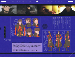 Guillotinecutter | NISIOISIN Wiki | Fandom Guillotinecutter | NISIOISIN Wiki | Fandom