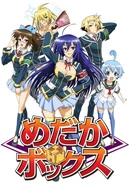 Medaka Box/Anime (88 KB) Medaka Box