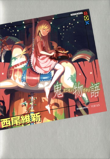 Nisio Isin - The Genius Behind The Monogatari Series - Anime Corner