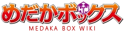 Medaka_Box_Wiki