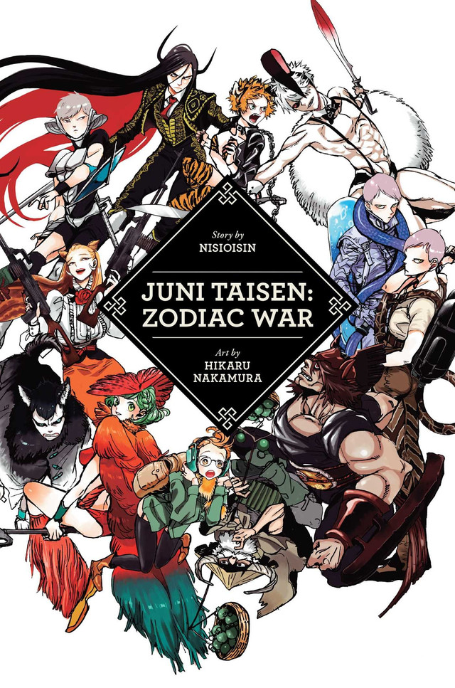 Nezumi, Juuni Taisen Wiki