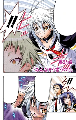 Medaka Box Vol. 3 | NISIOISIN Wiki | Fandom