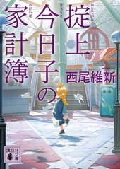 Light novel 7 Alternative