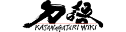 Katanagatari_Wiki