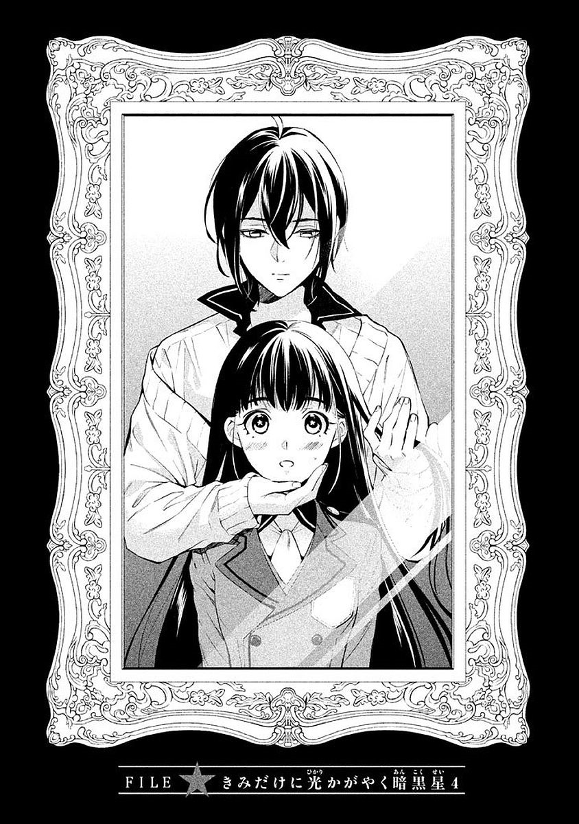 Pretty Boy Detective Club Chapter 7, NISIOISIN Wiki