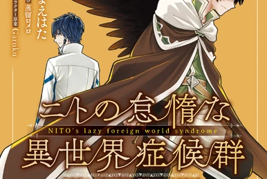Runechant of Sloth / 怠惰のルーン陣　英語 Nito's Lazy Foreign World Syndrome (Manga) | Nito no Taida na