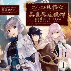 文学・小説 the-wouldbegoods Amazon.co.jp: The Wouldbegoods (Puffin Classics) : Nesbit, E