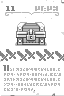 QTE Grimoire 11