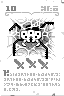 QTE Grimoire 10