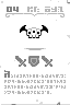 QTE Grimoire 04