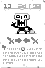 QTE Grimoire 13