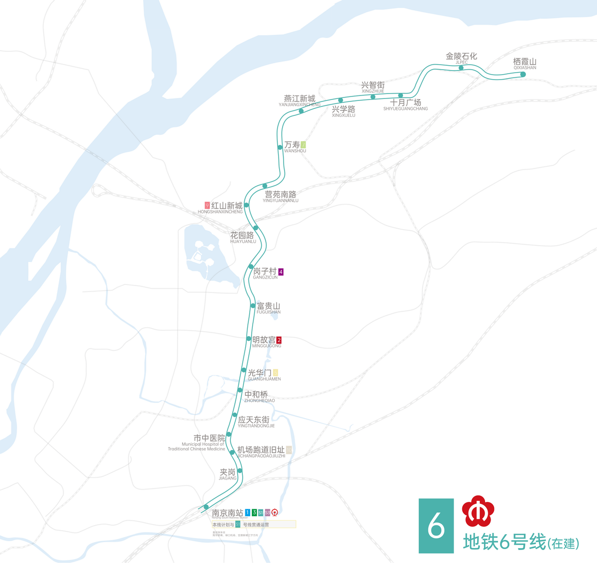 Metro Line 6 Nanjing Metro Wiki Fandom Metro Line 6 Nanjing Metro Wiki Fandom