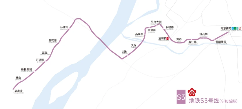 Metro Line S3 Nanjing metro Wiki Fandom