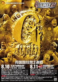 G1 Climax 23 - Finals | New Japan Pro-Wrestling Wiki | Fandom