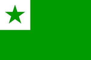 600px-Flag of Esperanto